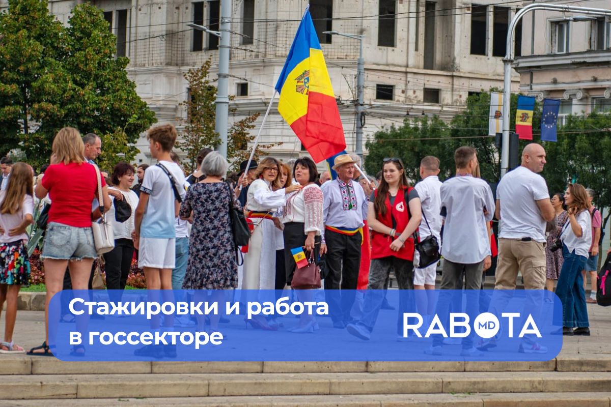 Правительство организует ярмарку вакансий. Там же можно больше узнать об оплачиваемых стажировках в министерствах