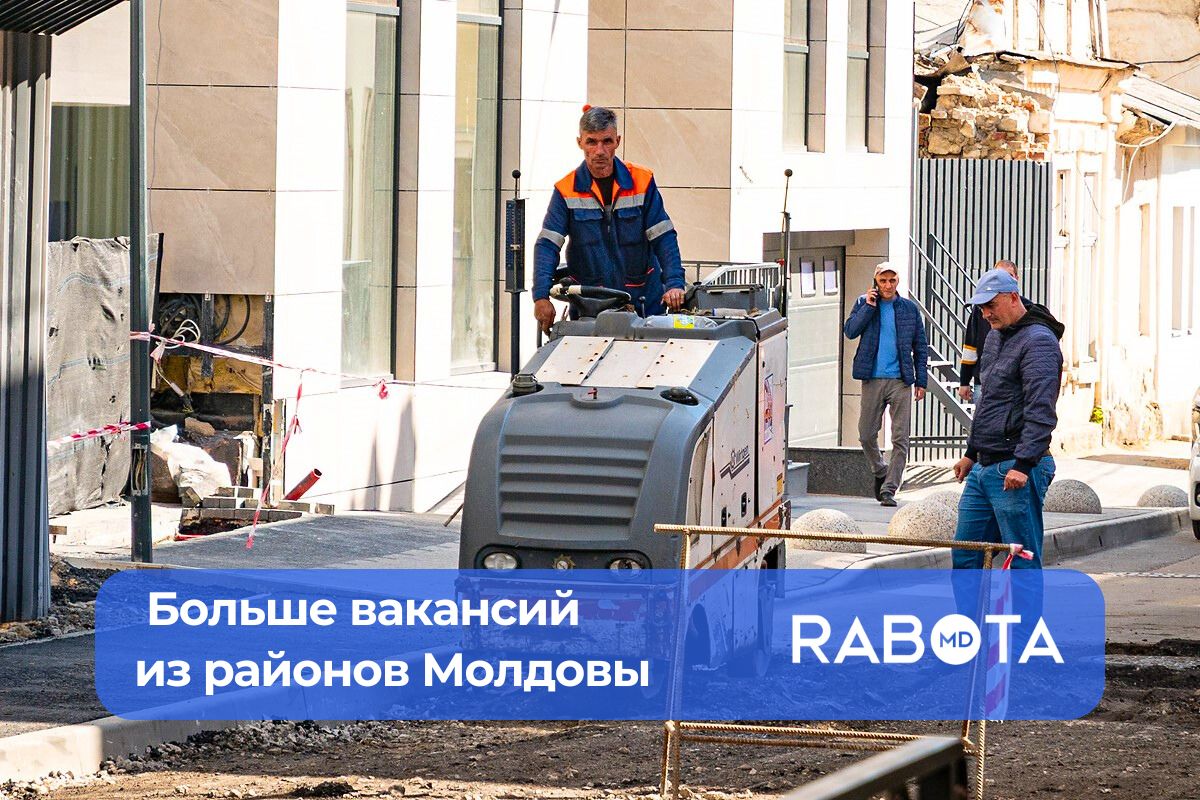 Работа в сёлах и районах найдётся быстрее: Rabota.md теперь публикует вакансии с ANOFM