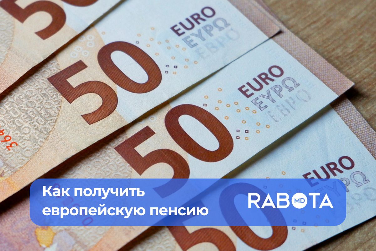 Пенсия в двух странах: что нужно знать гражданам Молдовы, работавшим за границей