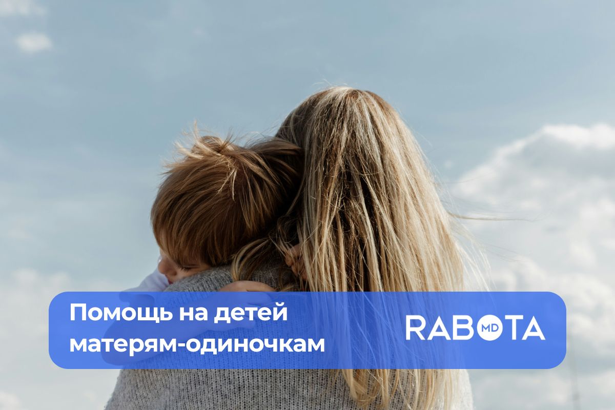 Пособия и льготы для одиноких родителей в Молдове