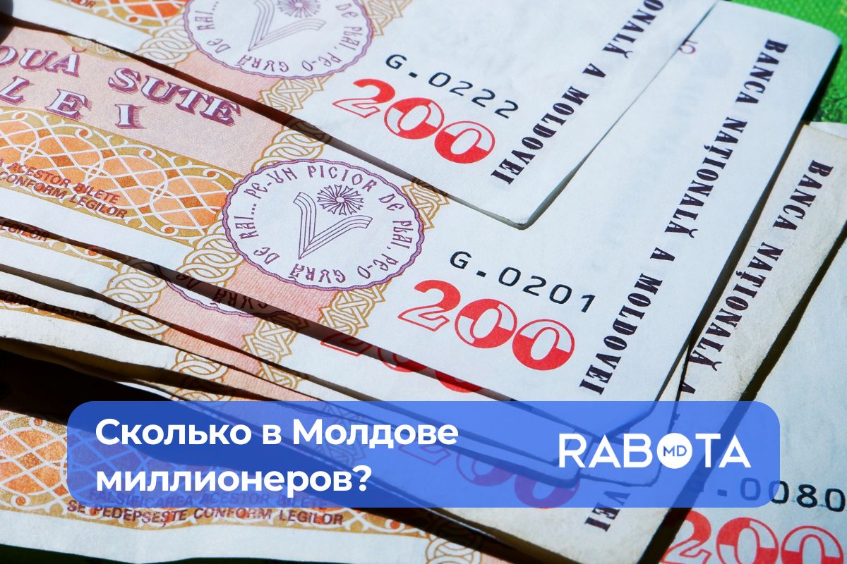 В Молдове стало больше миллионеров. Самому молодому — 16 лет