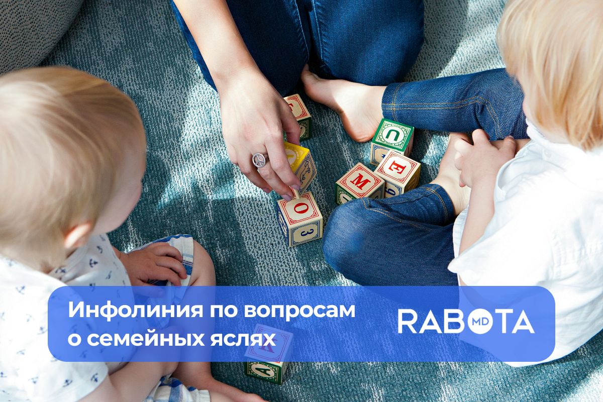 Ясли семейного типа: Минтруда запустило Центр поддержки, который ответит на вопросы родителей и воспитателей