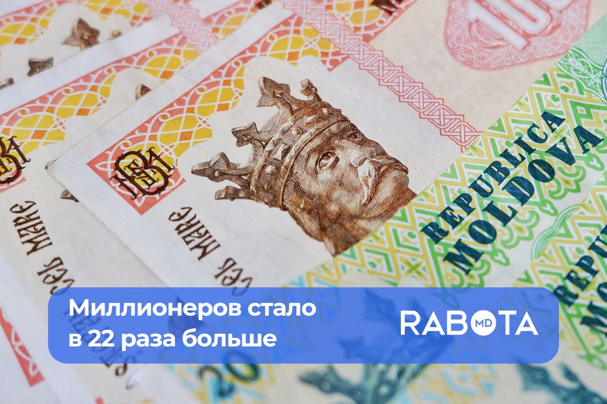 Каждый 300-й житель Молдовы — миллионер